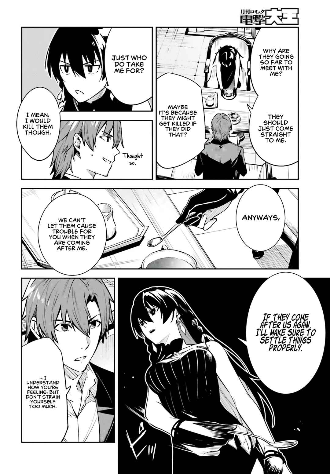 Unnamed Memory Chapter 16 - Page 7