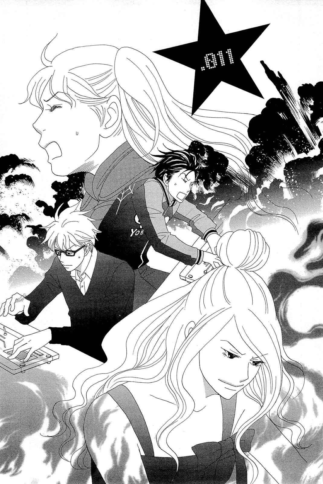 87CLOCKERS Chapter 11 - Page 1