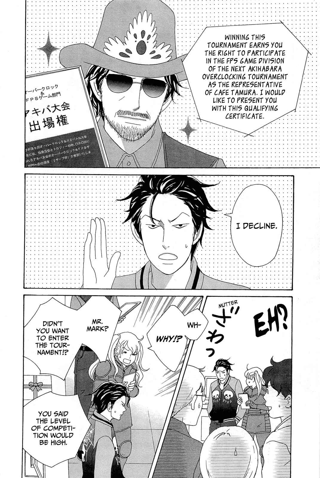 87CLOCKERS Chapter 11 - Page 12