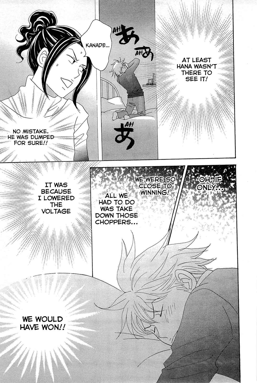 87CLOCKERS Chapter 11 - Page 23