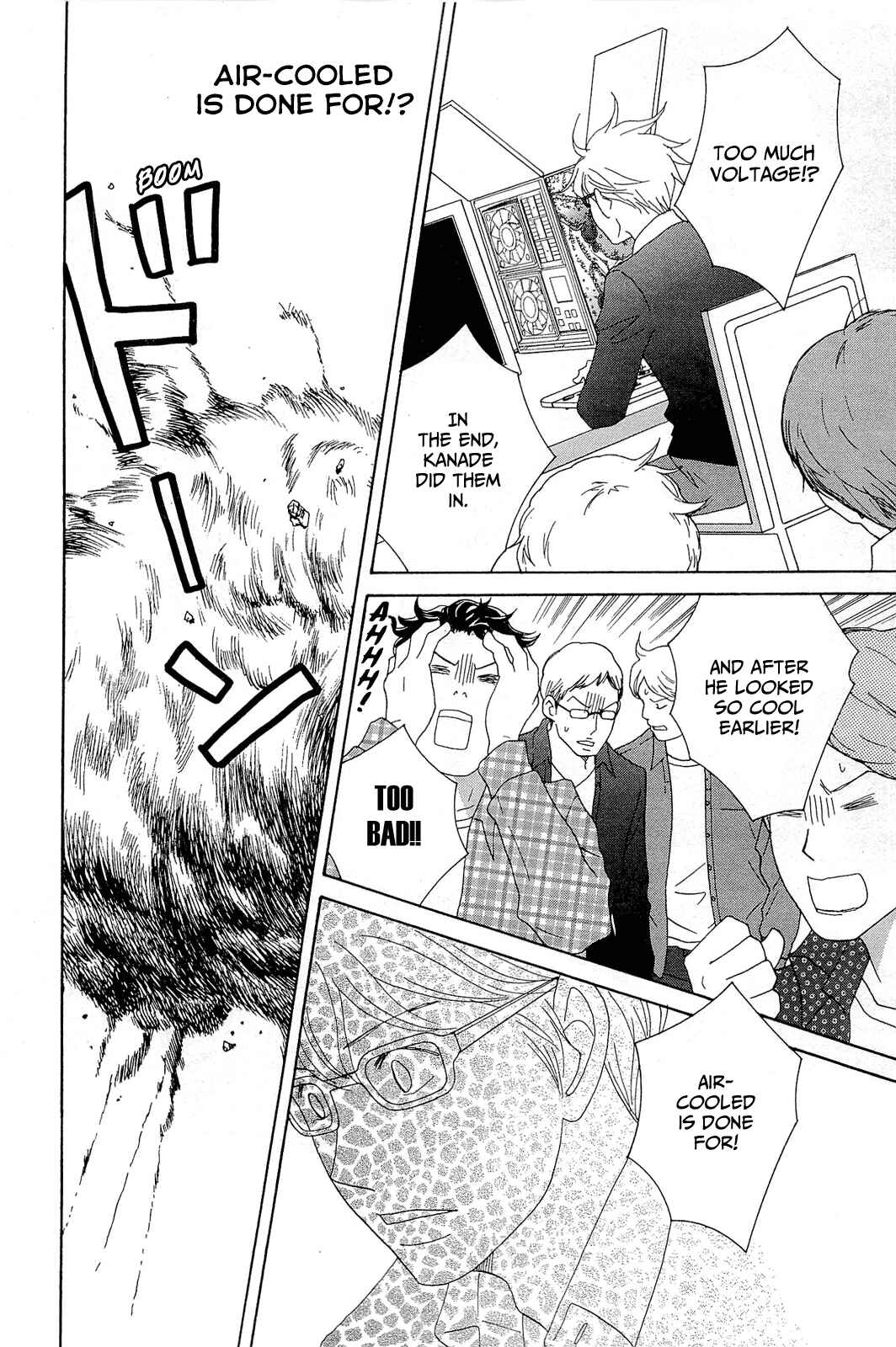 87CLOCKERS Chapter 11 - Page 8