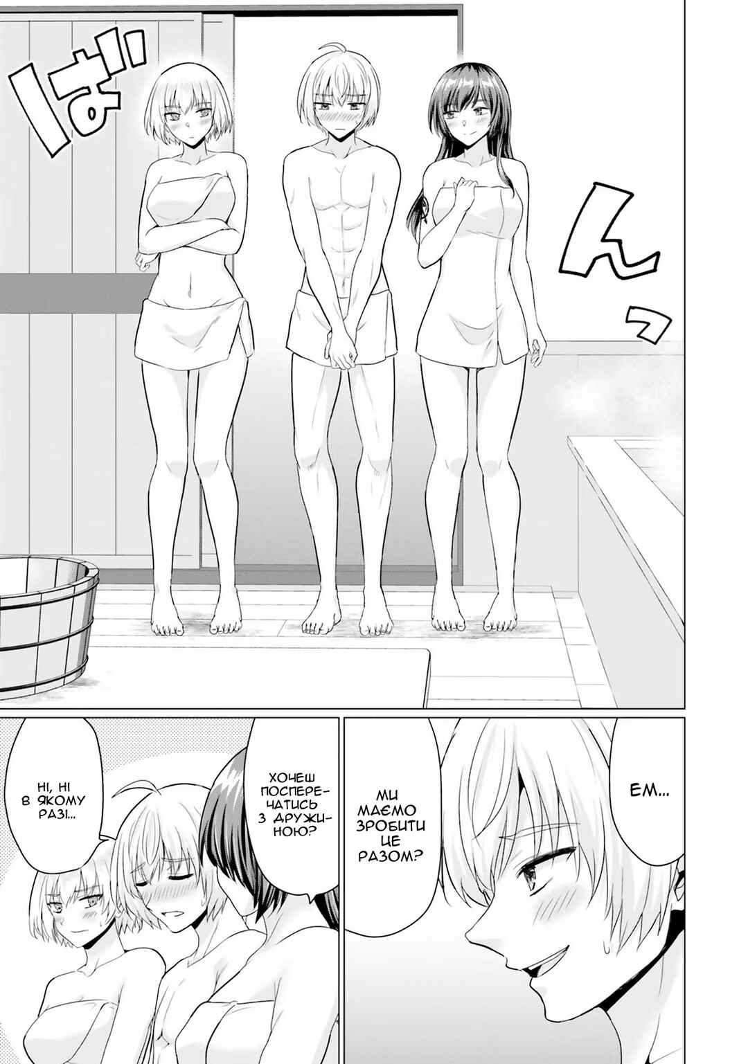 Yuusha ni Zenbu Ubawareta Ore wa Yuusha no Hahaoya to Party wo Kumimashita! Chapter 10.5 - Page 4