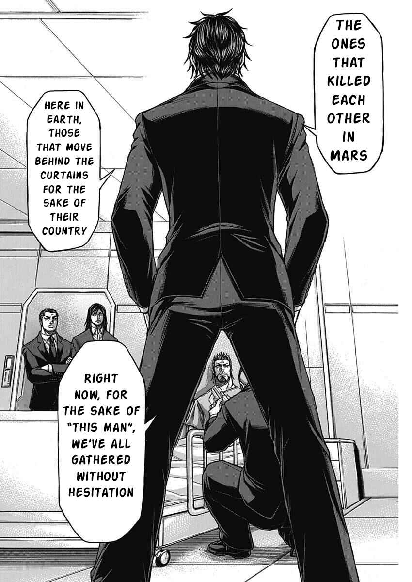 Terra Formars Chapter 235 - Page 12