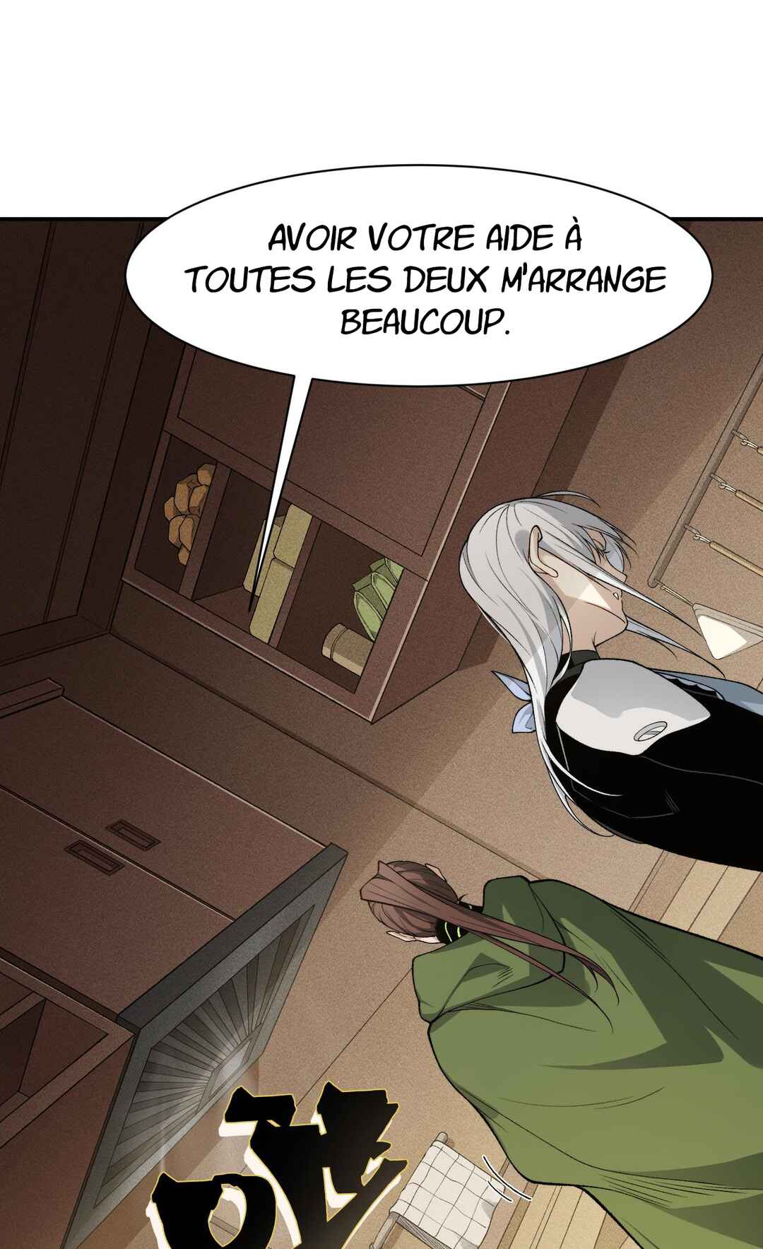 Wo, Jinhua, Emo Chapter 110 - Page 17