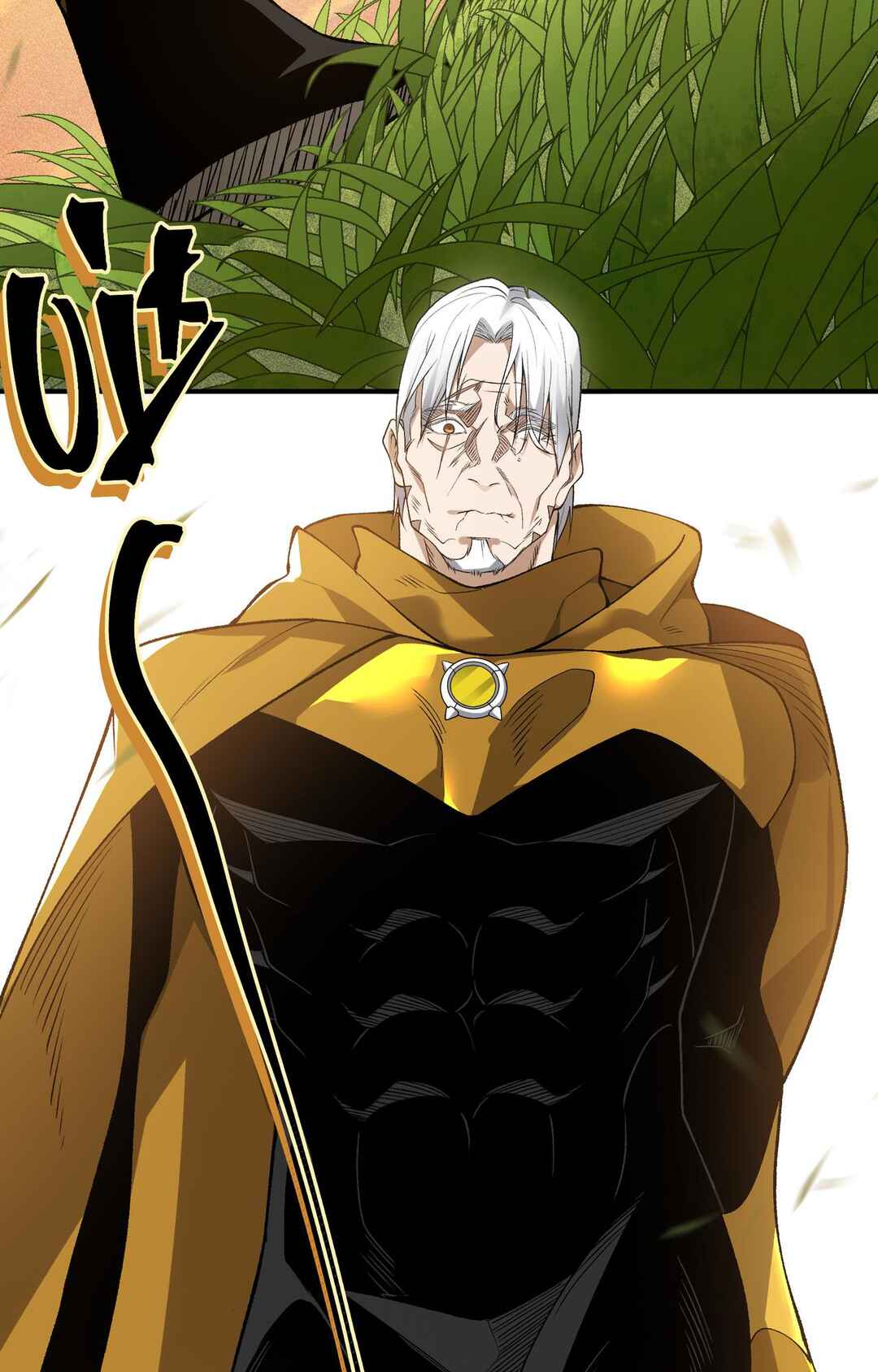 Wo, Jinhua, Emo Chapter 110 - Page 30