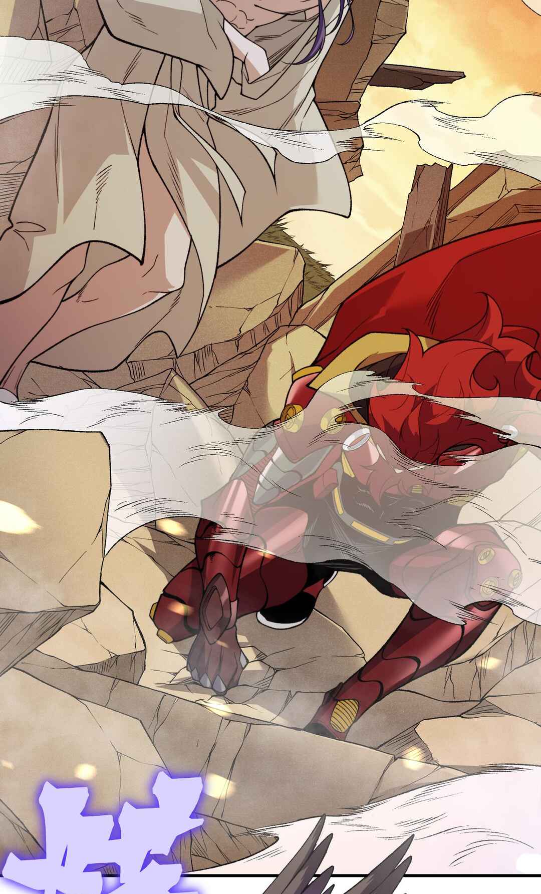 Wo, Jinhua, Emo Chapter 110 - Page 81