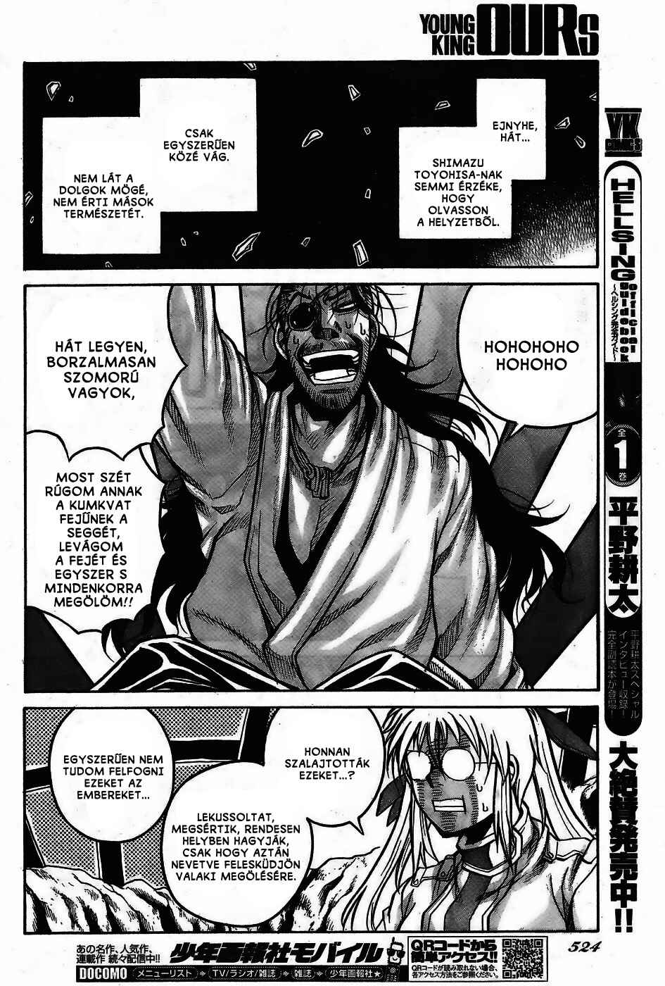Drifters Chapter 64 - Page 17