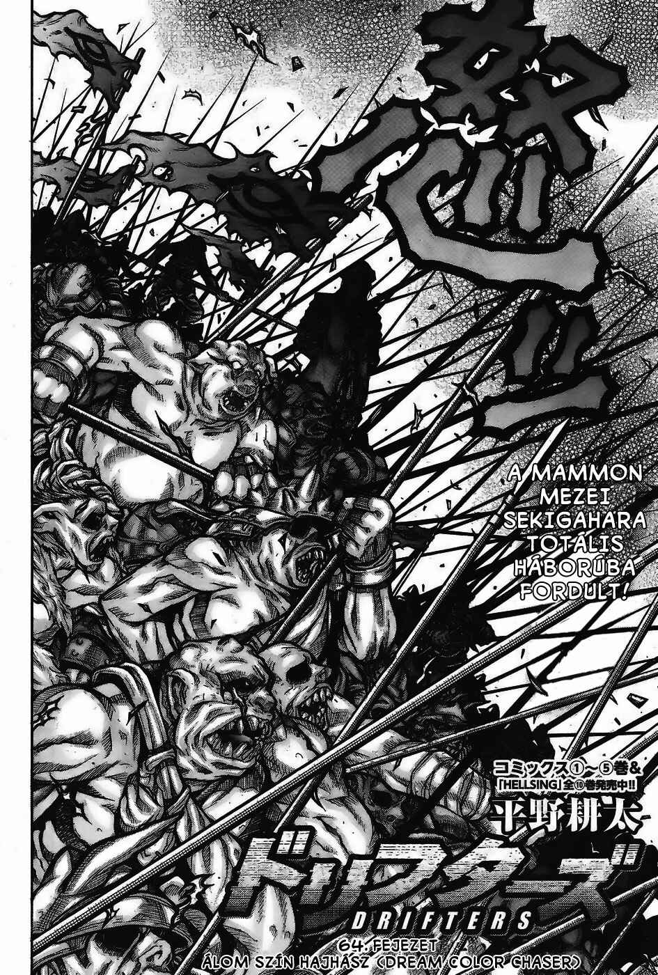 Drifters Chapter 64 - Page 3