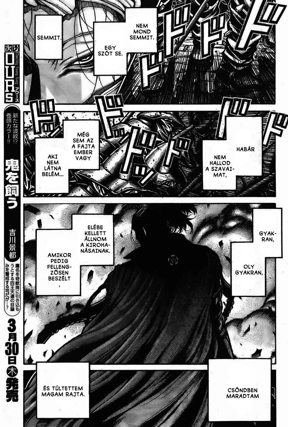 Drifters Chapter 64 - Page 6