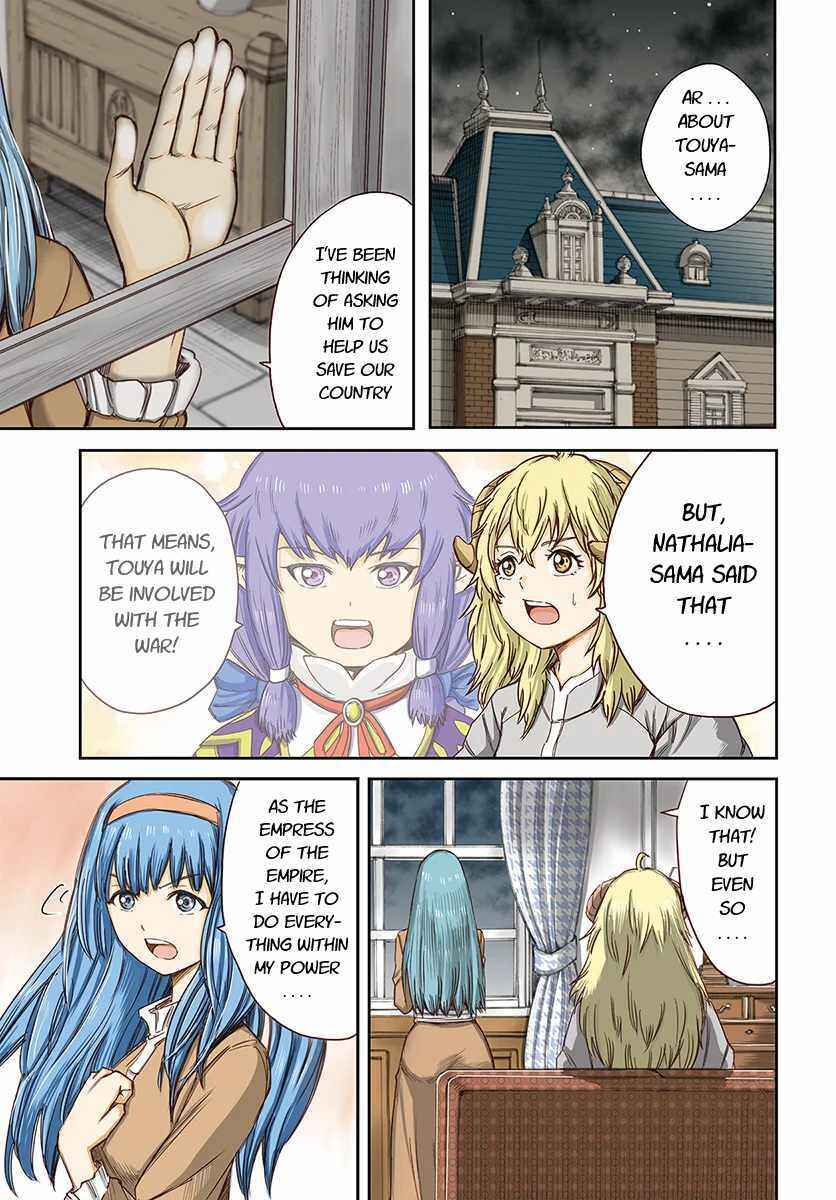 Shoukan Sareta Kenja wa Isekai o Yuku: Saikyou na no wa Fuyou Zaiko no Aitemu deshita Chapter 13 - Page 1
