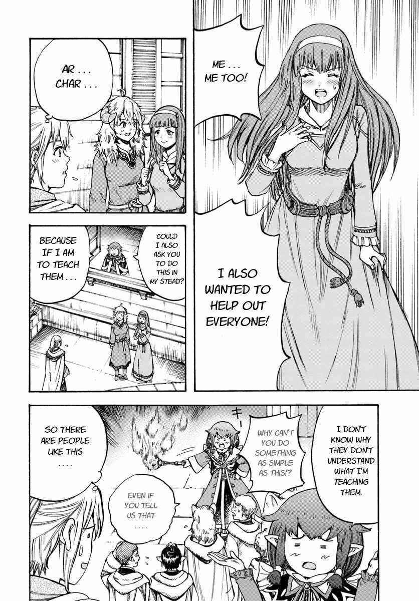 Shoukan Sareta Kenja wa Isekai o Yuku: Saikyou na no wa Fuyou Zaiko no Aitemu deshita Chapter 13 - Page 14