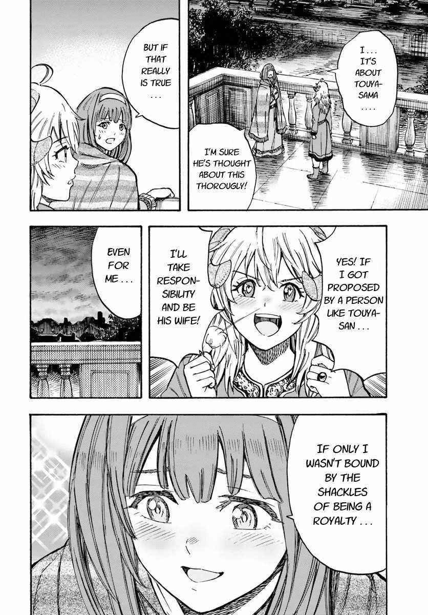 Shoukan Sareta Kenja wa Isekai o Yuku: Saikyou na no wa Fuyou Zaiko no Aitemu deshita Chapter 13 - Page 22