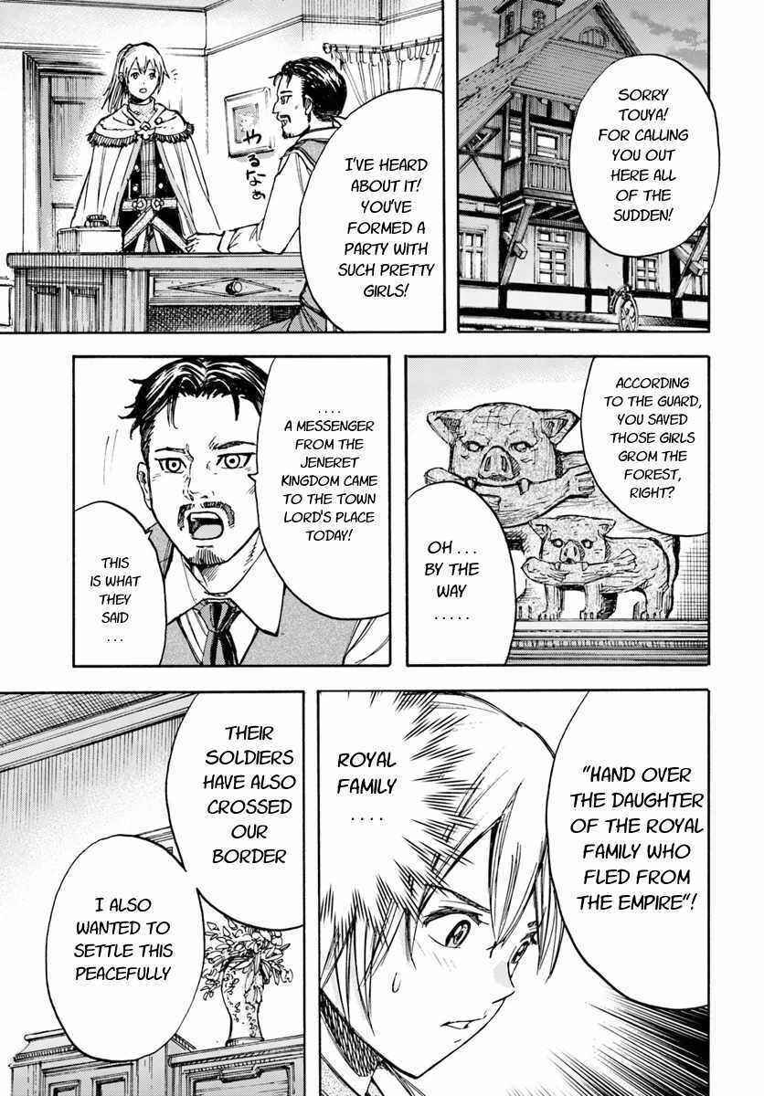 Shoukan Sareta Kenja wa Isekai o Yuku: Saikyou na no wa Fuyou Zaiko no Aitemu deshita Chapter 13 - Page 41