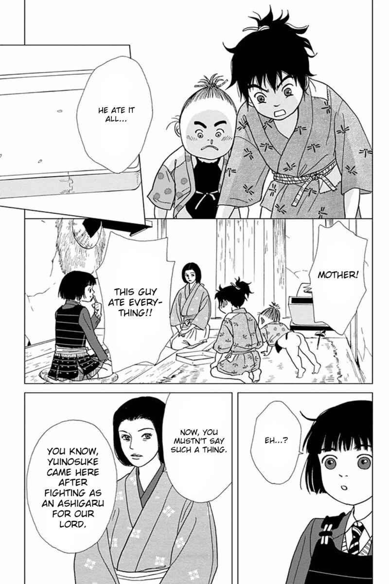 Ashi-Girl Chapter 4 - Page 13