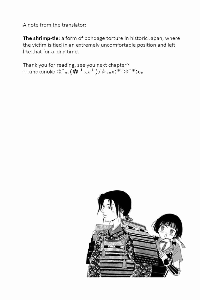 Ashi-Girl Chapter 4 - Page 26