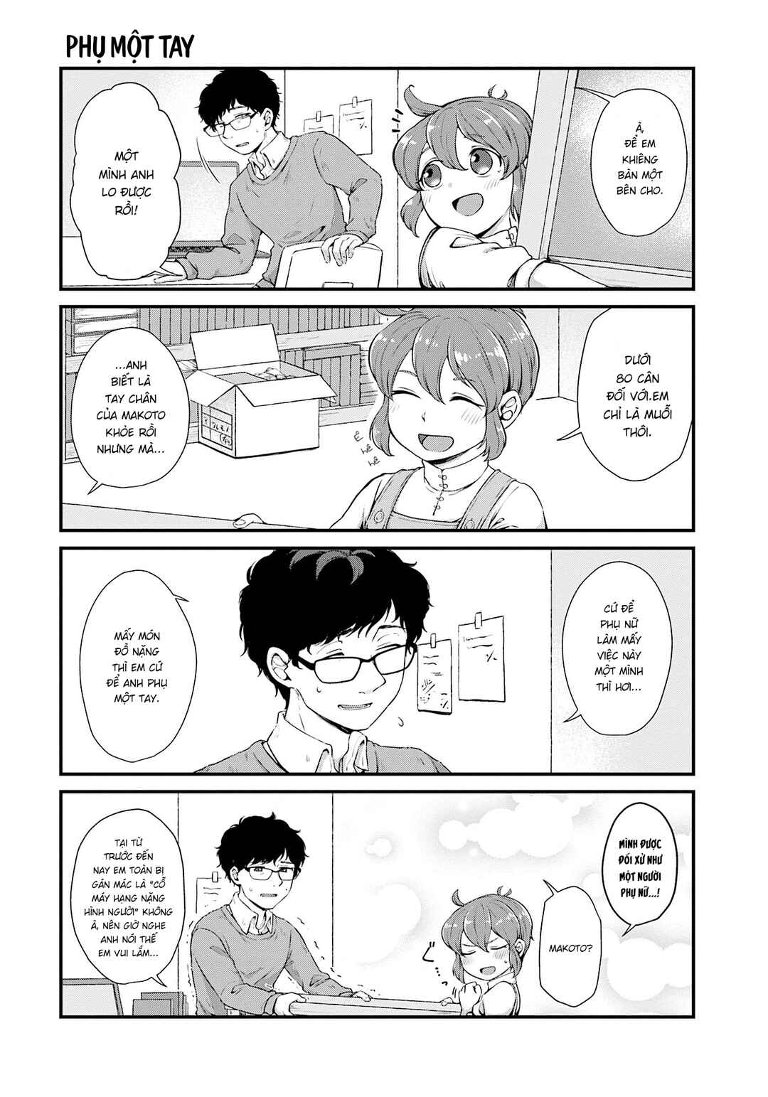 Dounimo Bukiyou na Futari deshite. Chapter 1 - Page 10