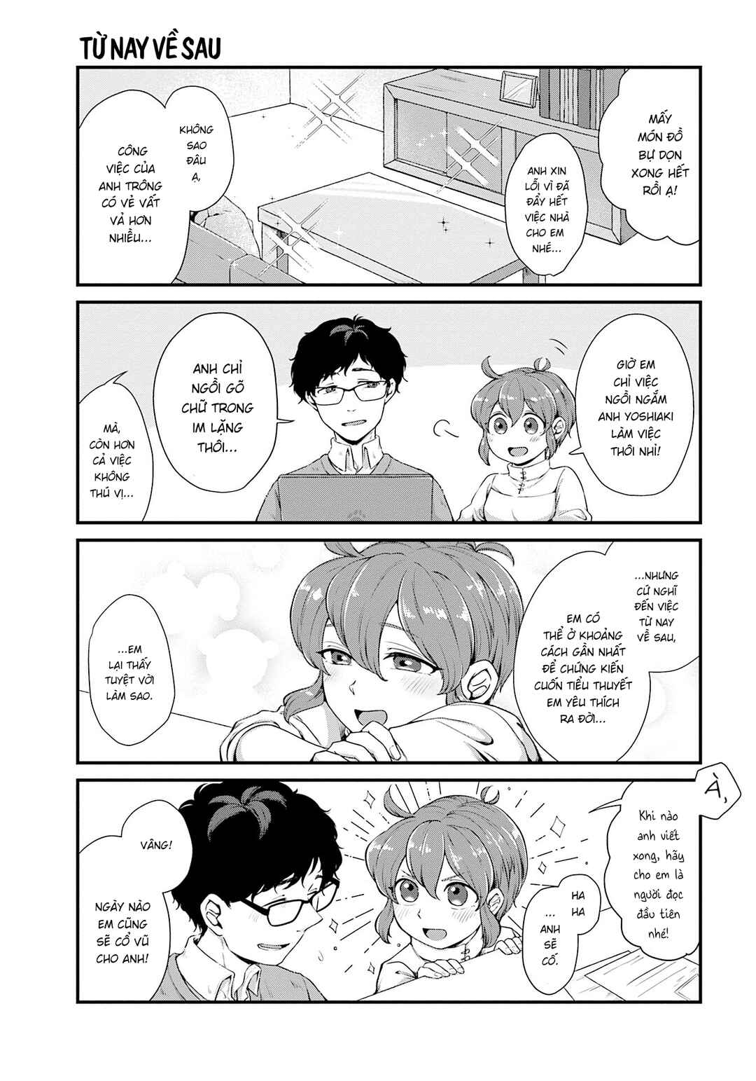Dounimo Bukiyou na Futari deshite. Chapter 1 - Page 11