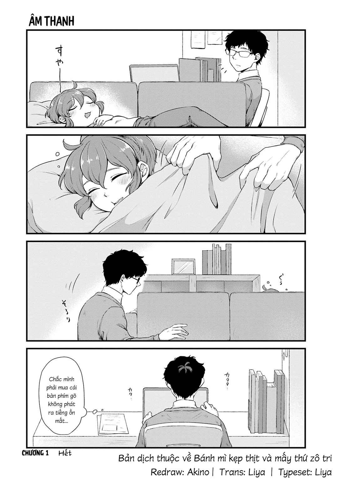 Dounimo Bukiyou na Futari deshite. Chapter 1 - Page 12