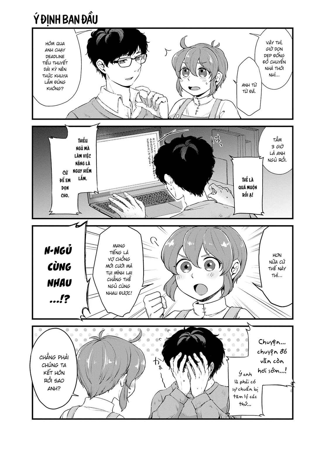 Dounimo Bukiyou na Futari deshite. Chapter 1 - Page 5