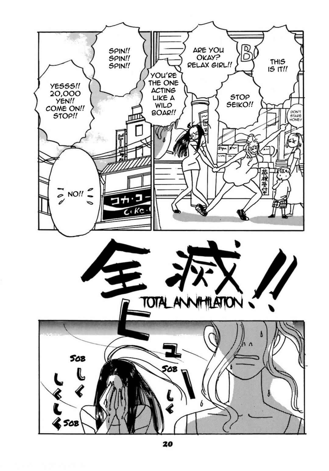 Chiwawa-chan Chapter 2 - Page 10