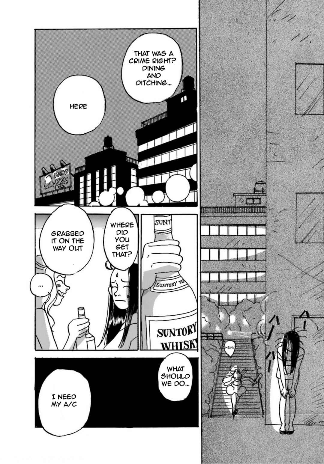 Chiwawa-chan Chapter 2 - Page 12