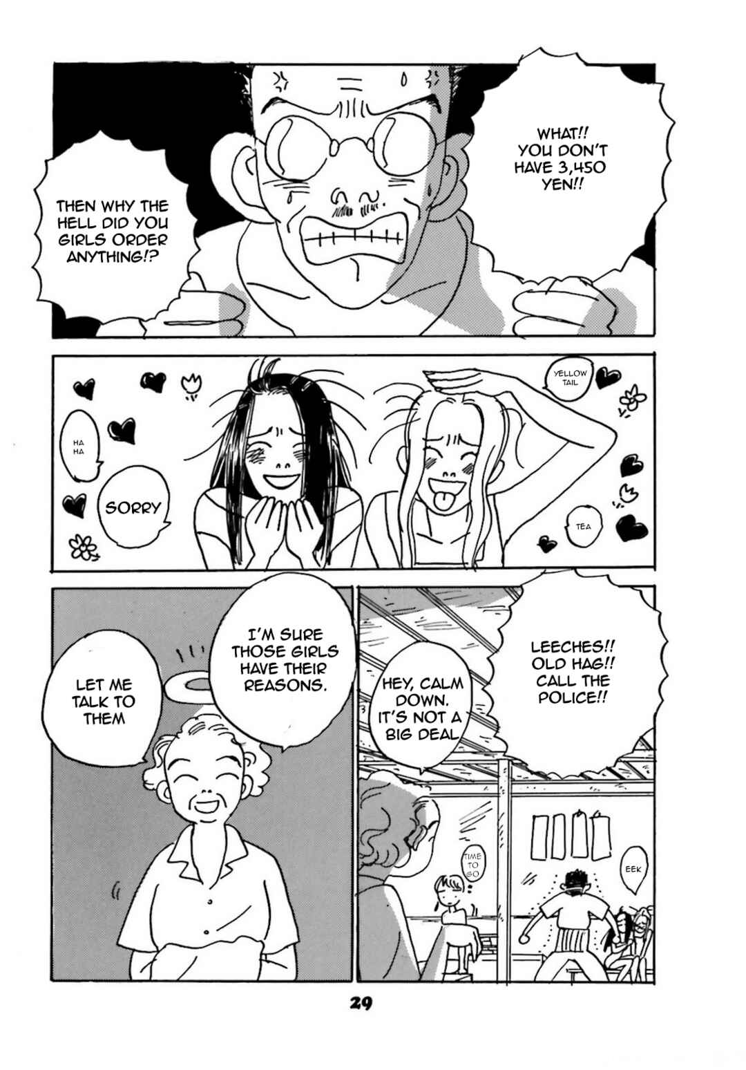 Chiwawa-chan Chapter 2 - Page 18