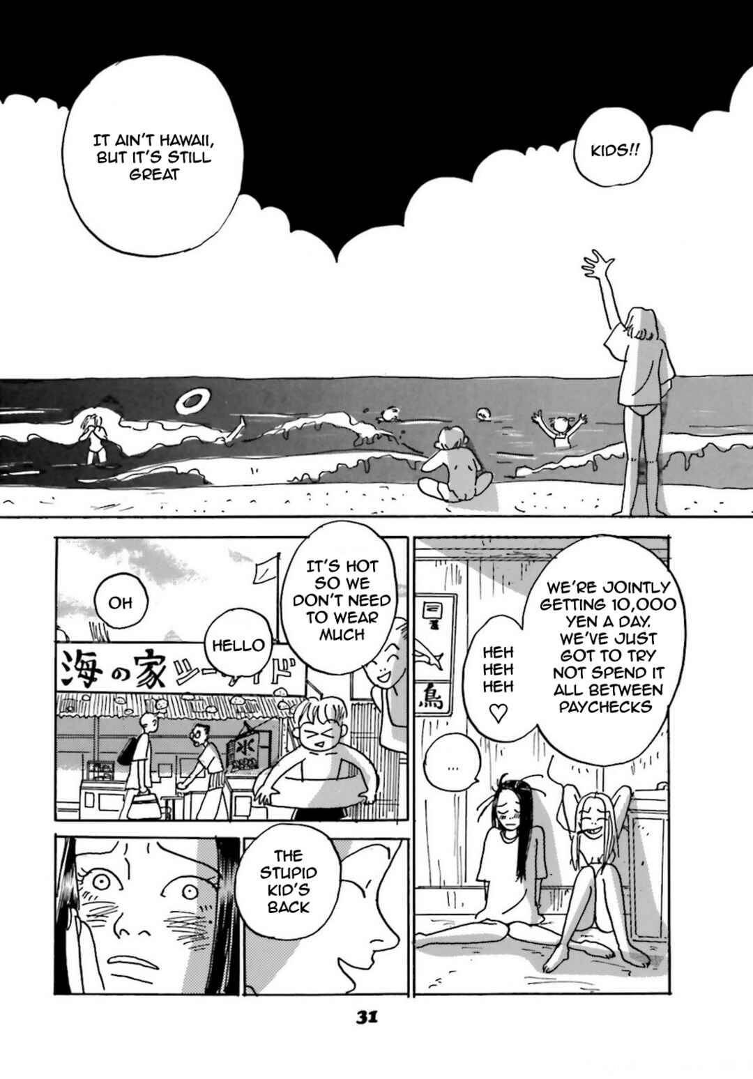 Chiwawa-chan Chapter 2 - Page 20