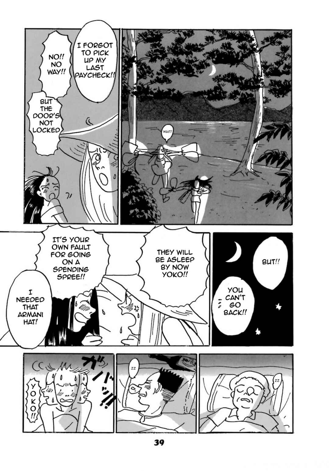 Chiwawa-chan Chapter 2 - Page 28