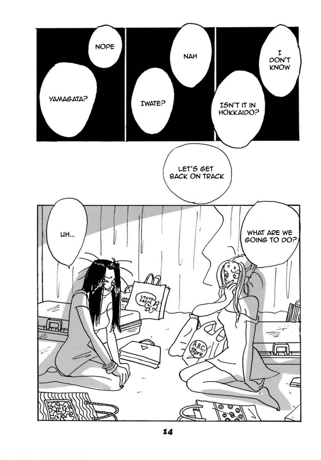 Chiwawa-chan Chapter 2 - Page 4