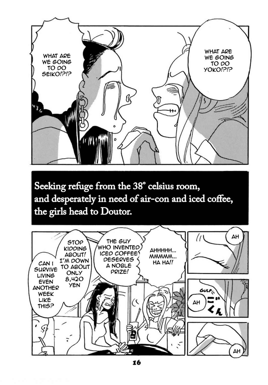 Chiwawa-chan Chapter 2 - Page 6