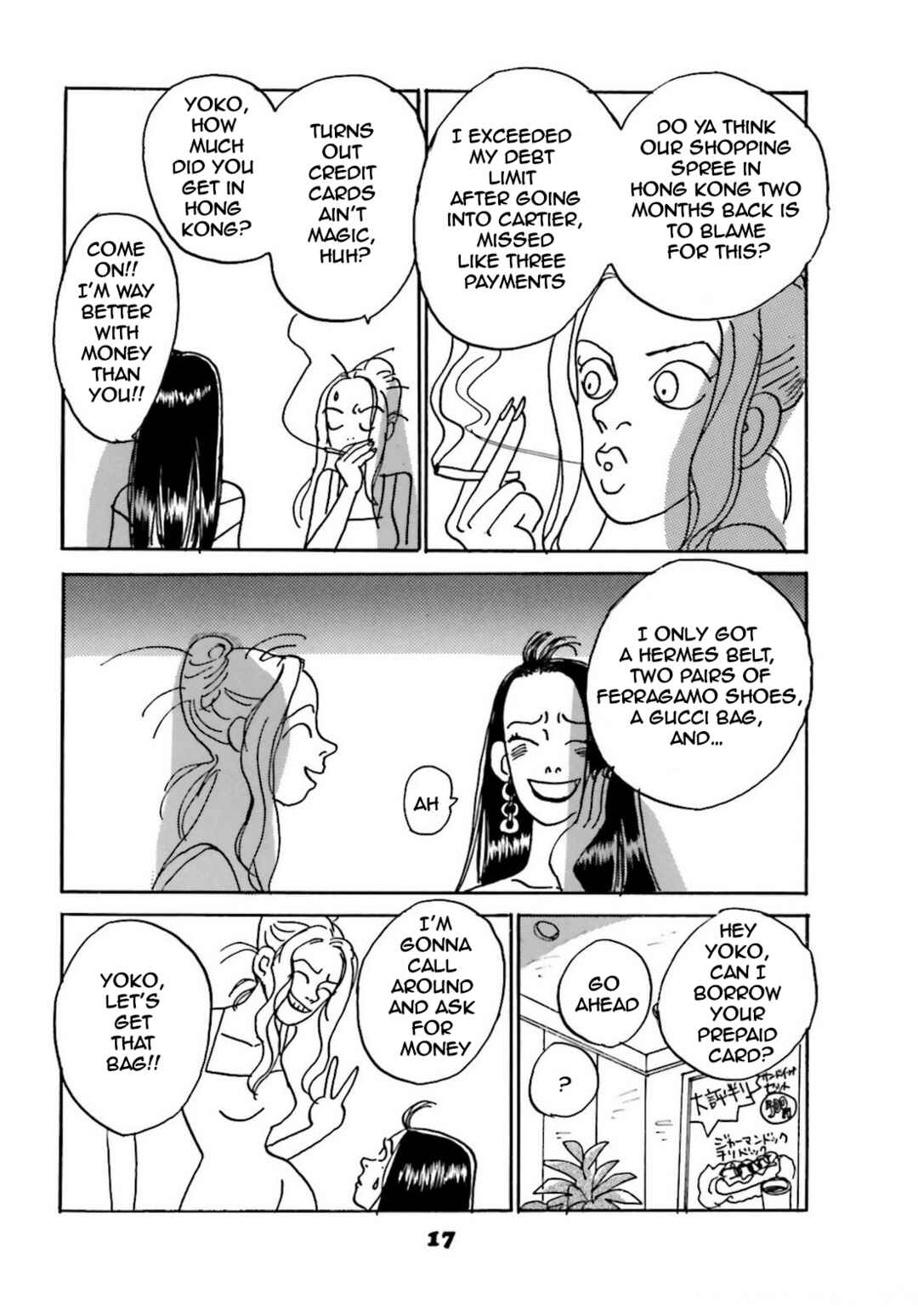 Chiwawa-chan Chapter 2 - Page 7