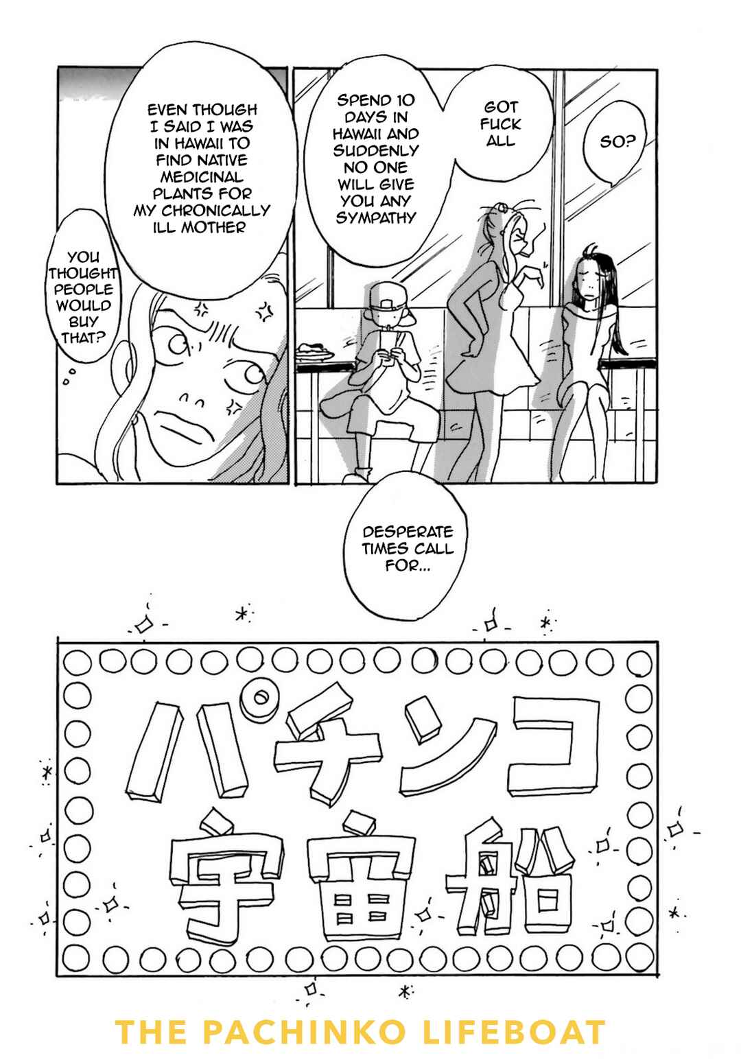 Chiwawa-chan Chapter 2 - Page 9