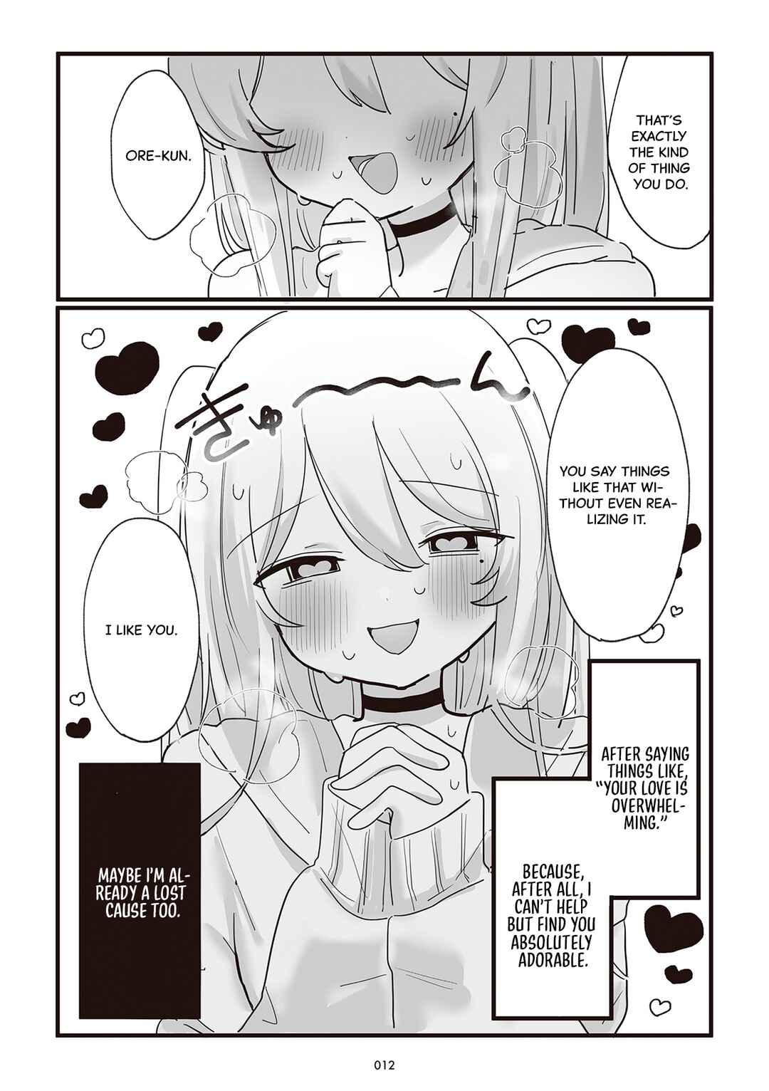 Kimi e no Shitsudo 100 Percent Chapter 2 - Page 4