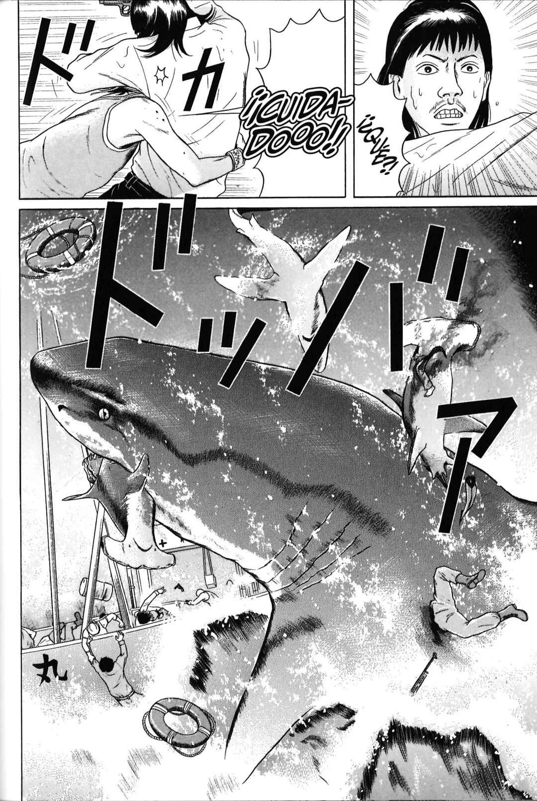 Maiwai Chapter 86 - Page 12