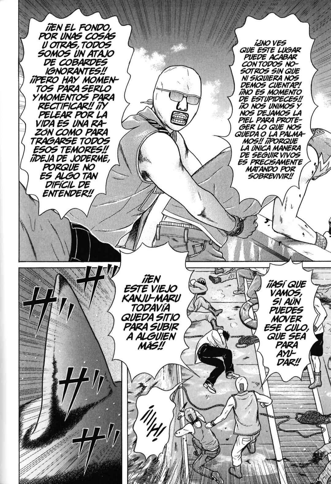 Maiwai Chapter 86 - Page 16
