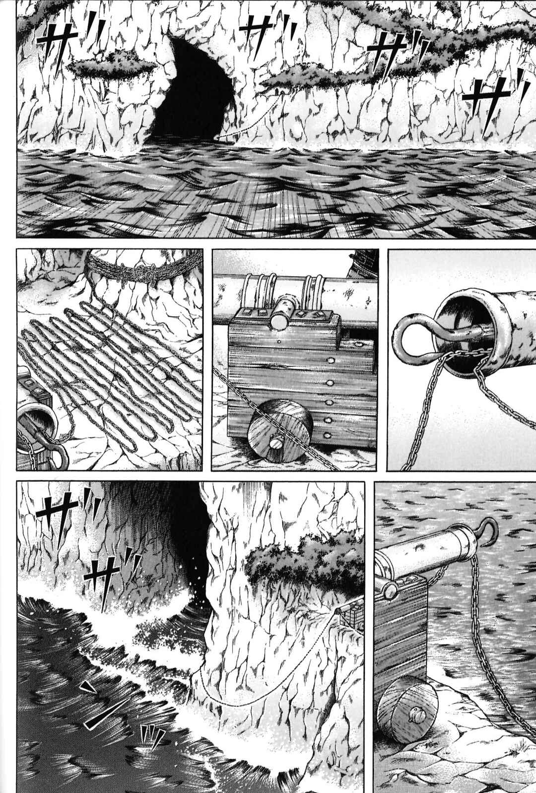 Maiwai Chapter 86 - Page 2