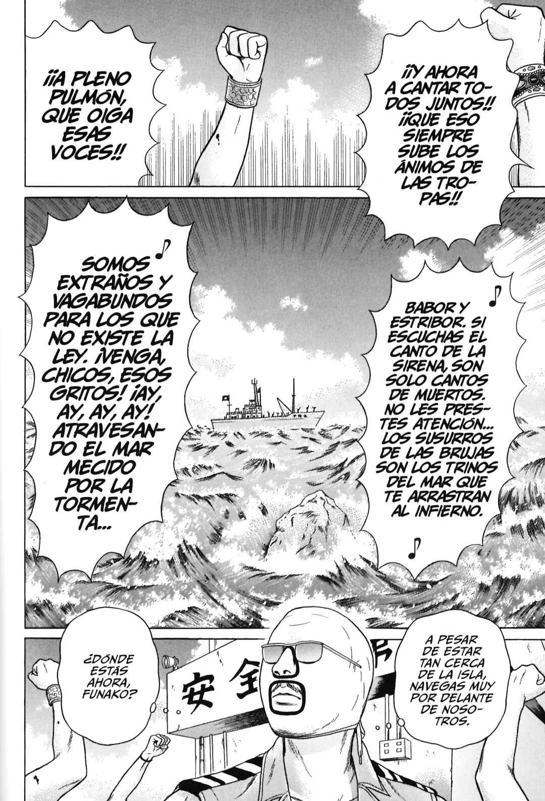 Maiwai Chapter 86 - Page 20