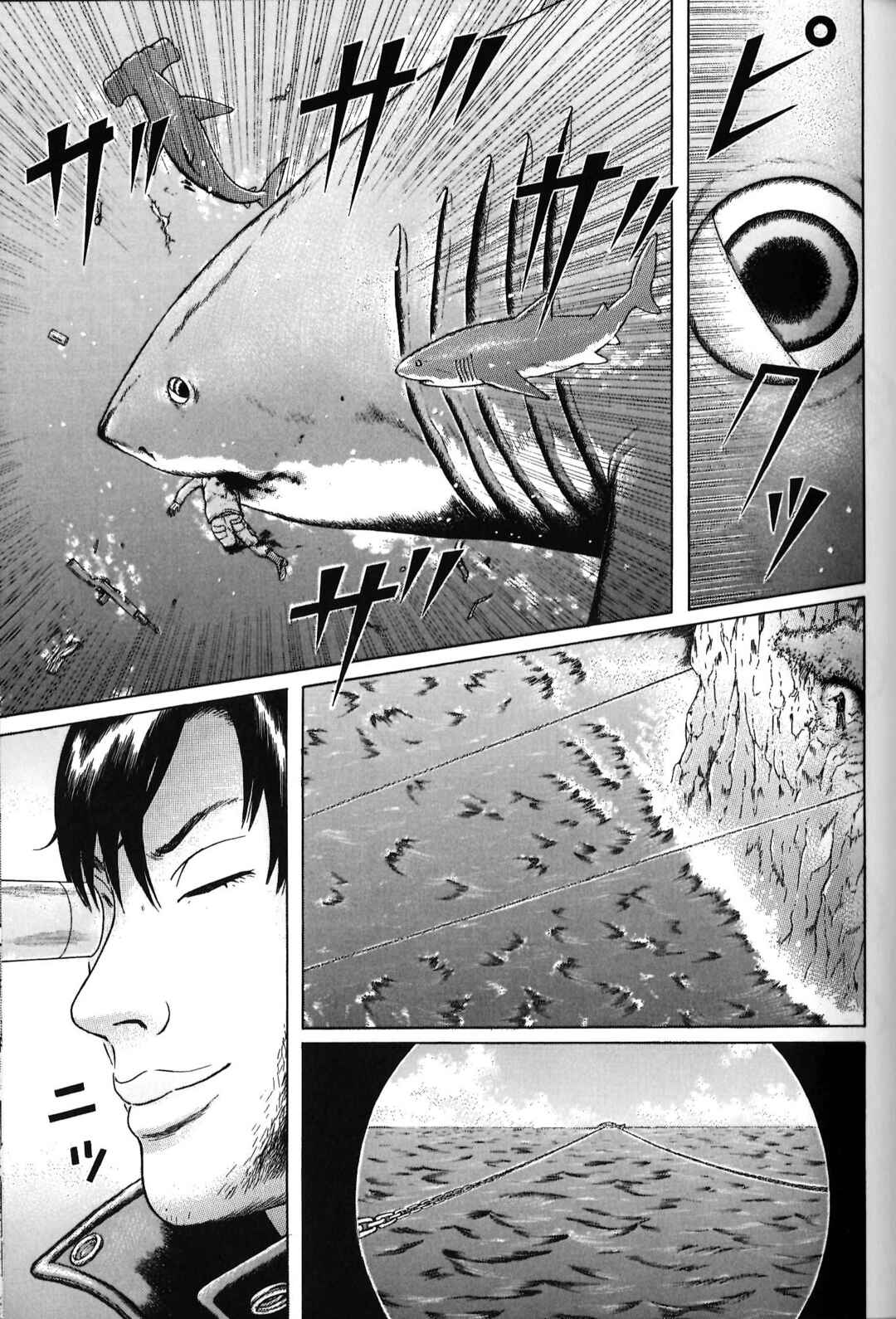 Maiwai Chapter 86 - Page 5