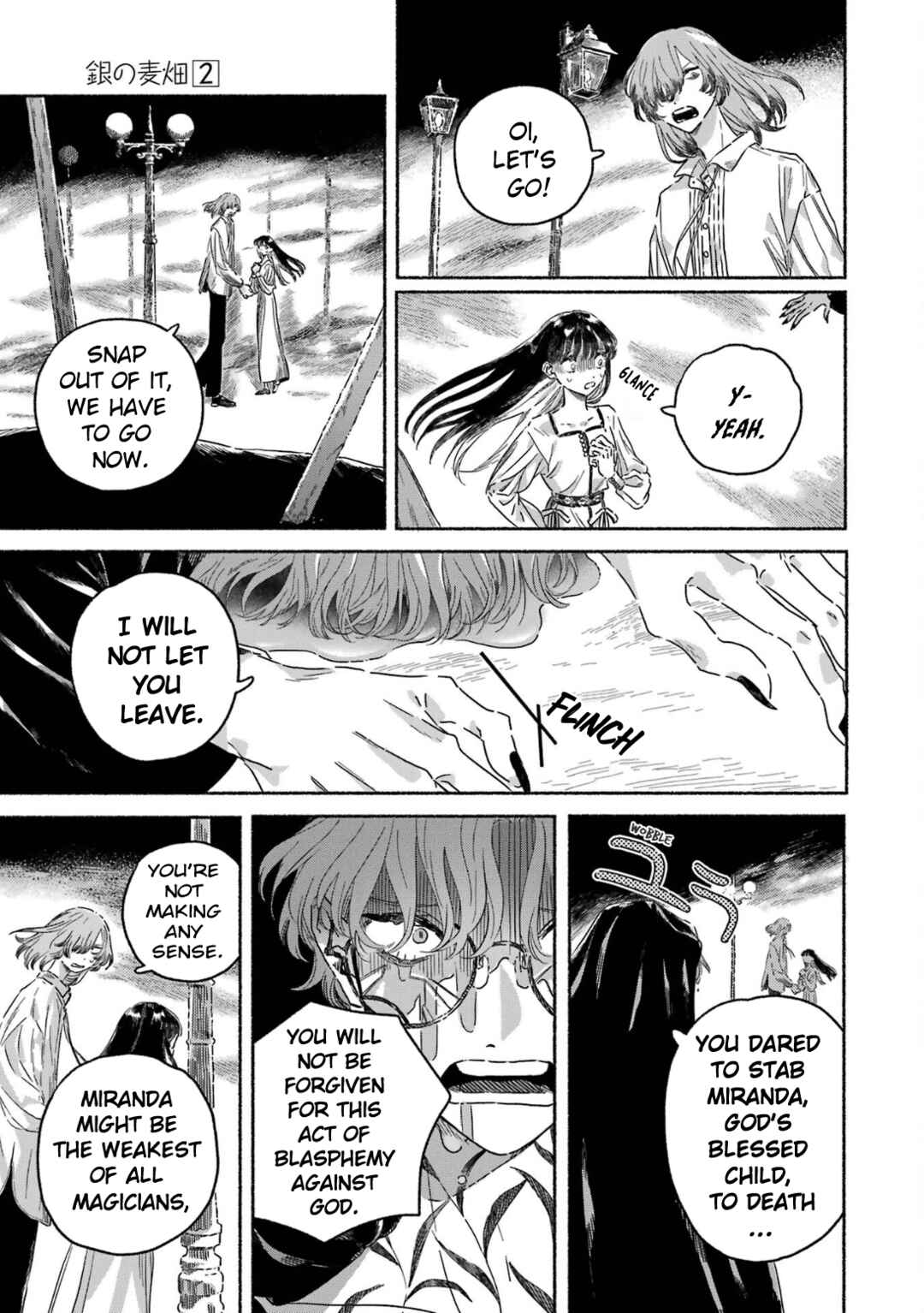 Gin no Mugibatake Chapter 5 - Page 10