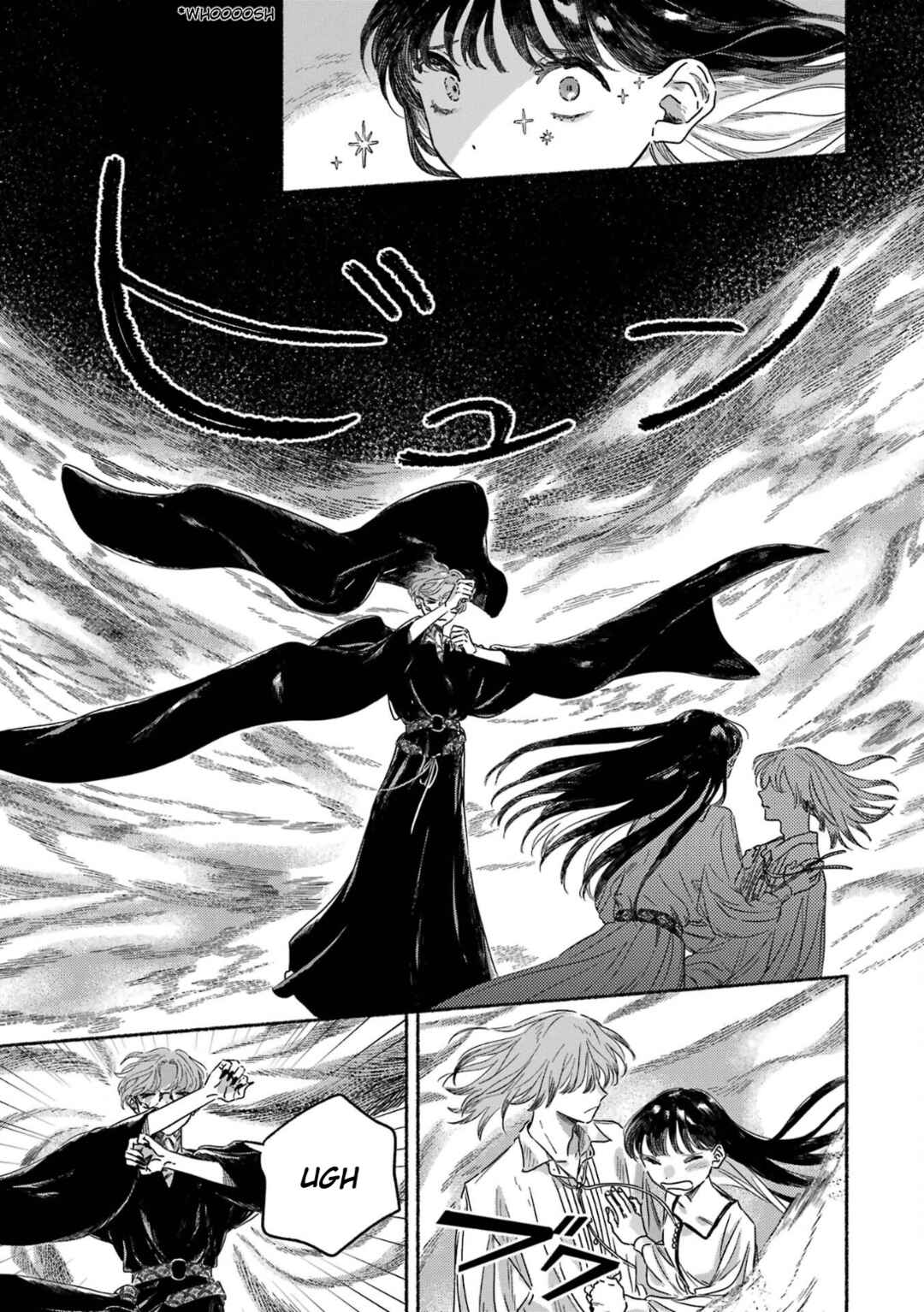 Gin no Mugibatake Chapter 5 - Page 14