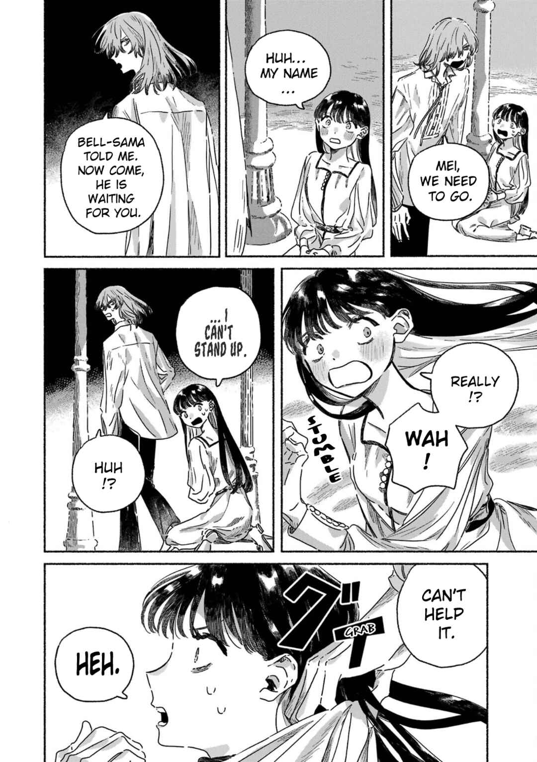 Gin no Mugibatake Chapter 5 - Page 17