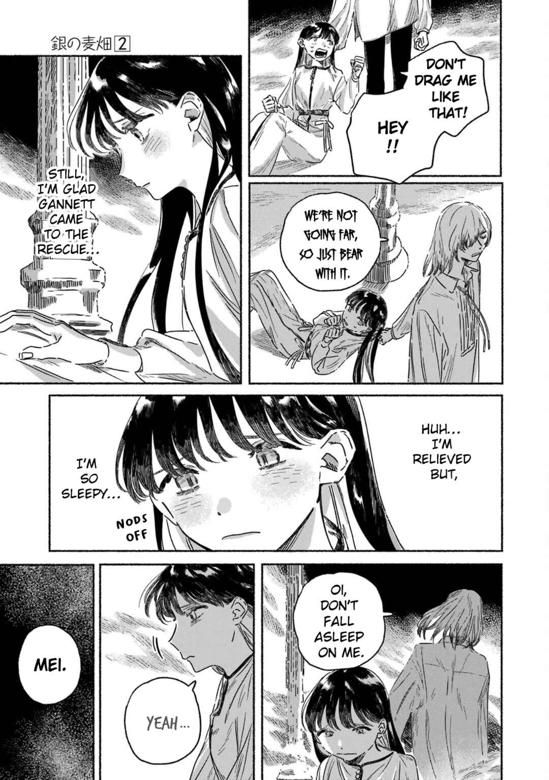 Gin no Mugibatake Chapter 5 - Page 18