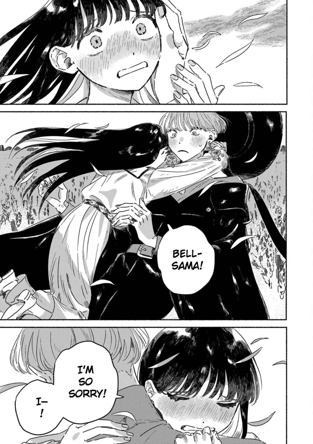 Gin no Mugibatake Chapter 5 - Page 20