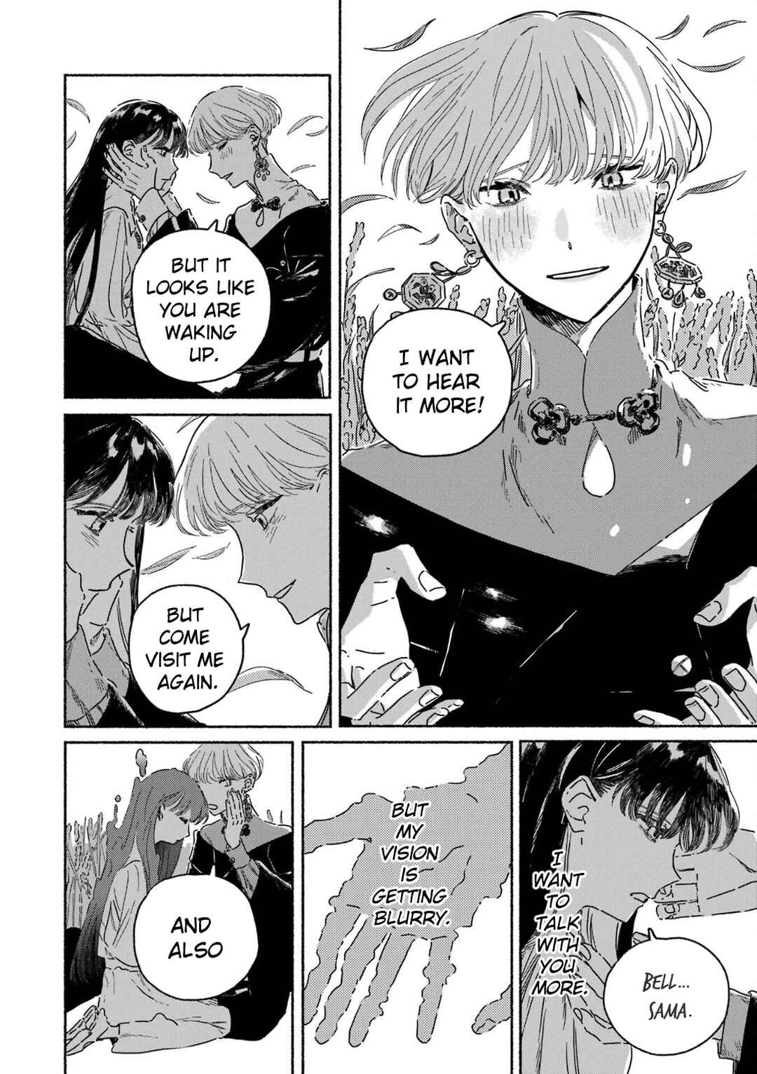 Gin no Mugibatake Chapter 5 - Page 23