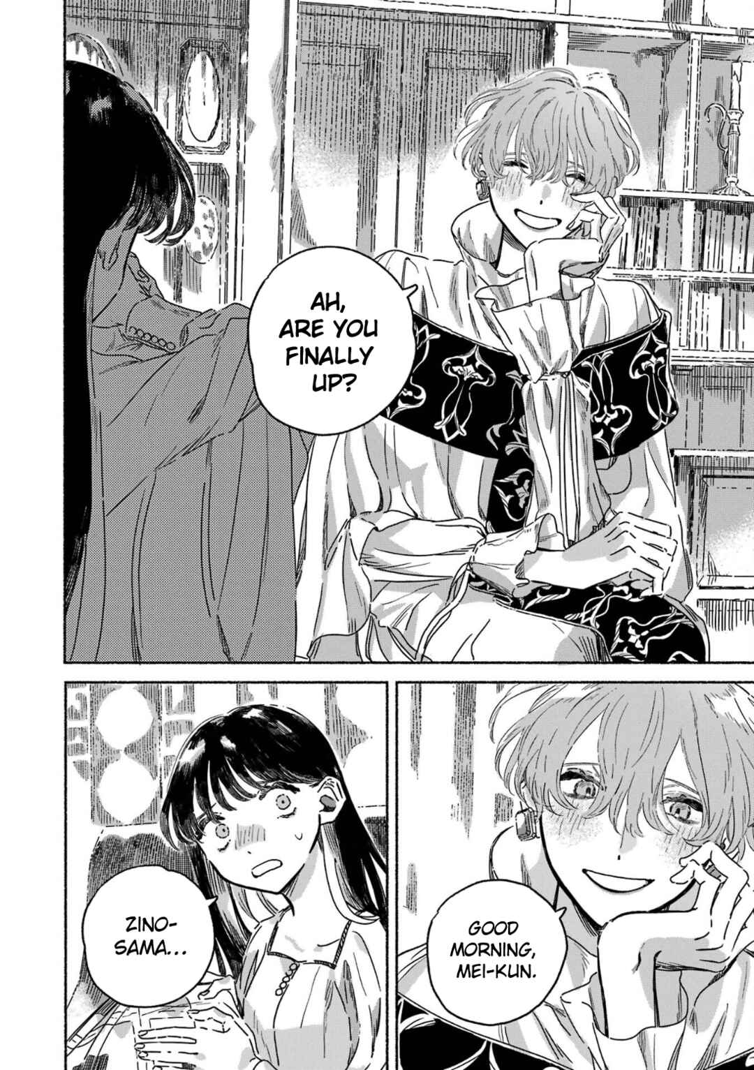 Gin no Mugibatake Chapter 5 - Page 27