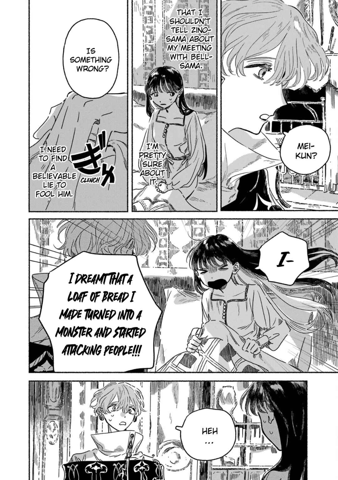 Gin no Mugibatake Chapter 5 - Page 29