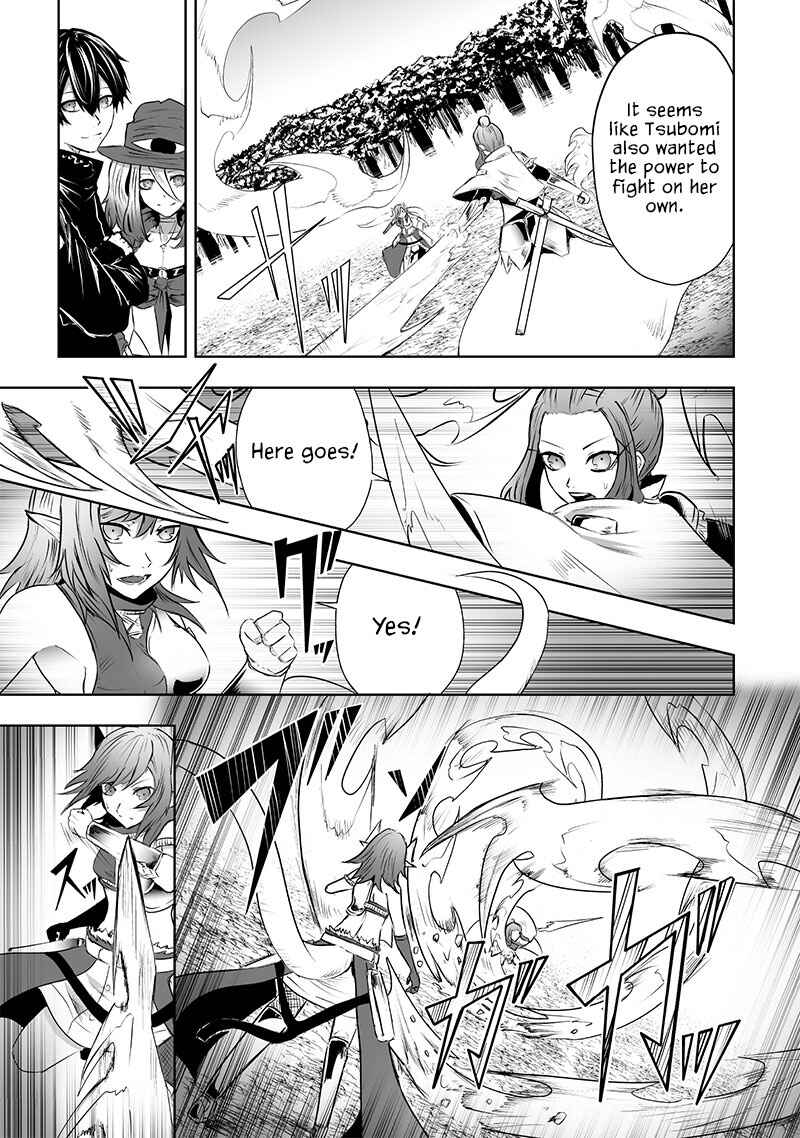 Ore dake Fuguu Skill no Isekai Shoukan Hangyakuki ~Saijaku Skill "Kyuushuu" ga Subete wo Nomikomu made~ Chapter 58 - Page 14