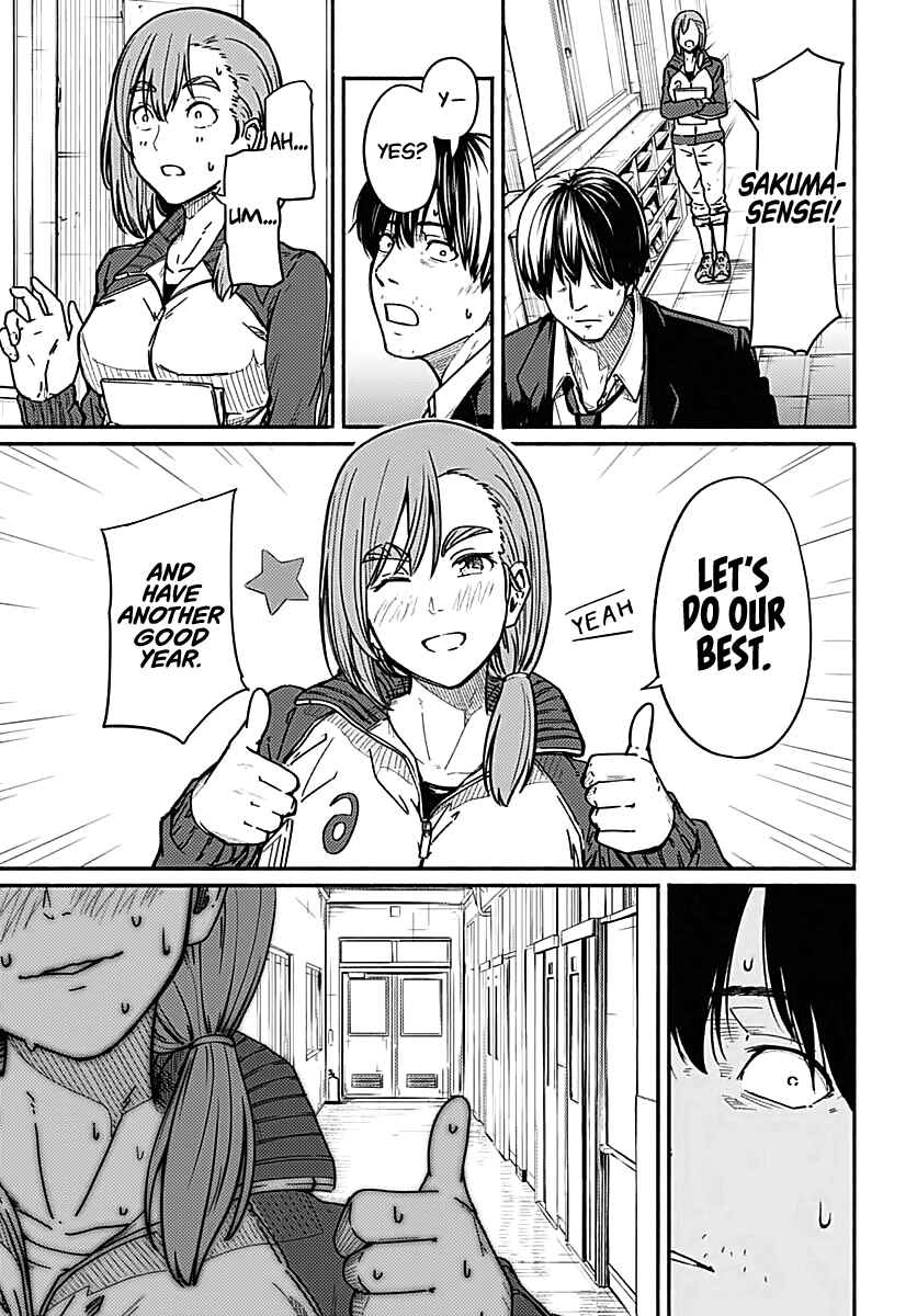 Atarashii Kimi e Chapter 2 - Page 11