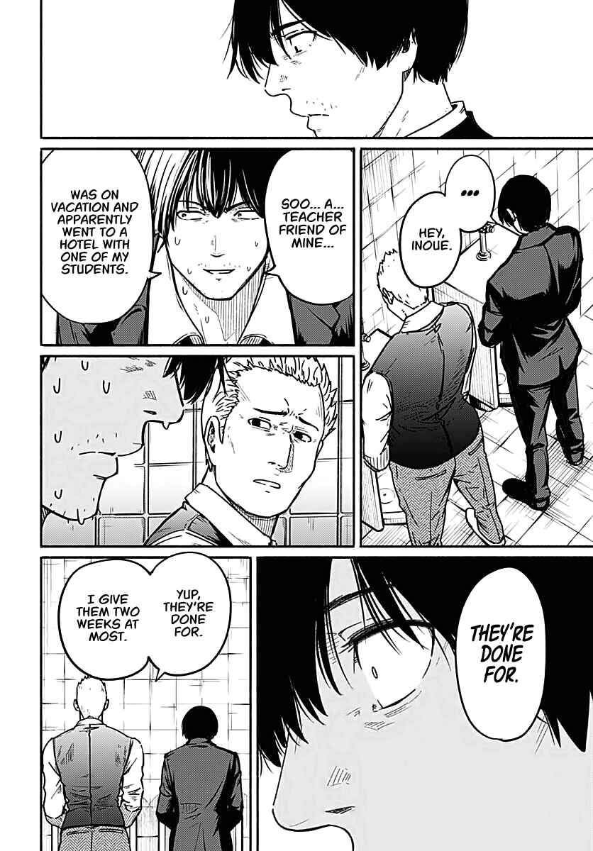 Atarashii Kimi e Chapter 2 - Page 16