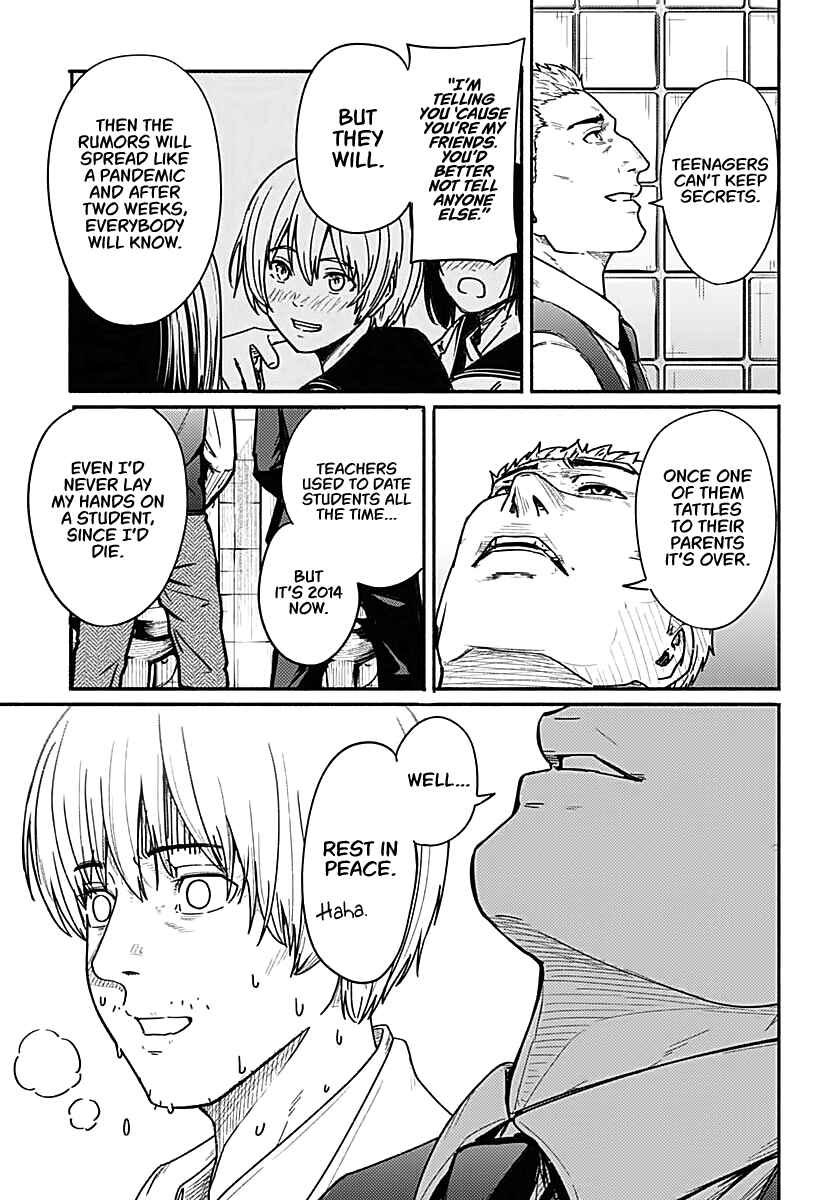 Atarashii Kimi e Chapter 2 - Page 17